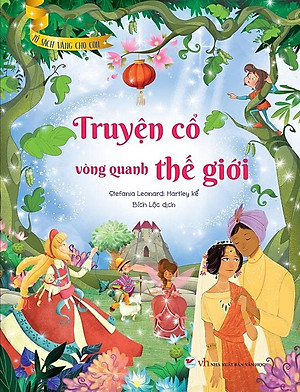 Combo 2 Cuốn: Tủ Sách Vàng Cho Con: Những Câu Chuyện Cổ Tích Kinh Điển + Truyện Cổ Vòng Quanh Thế Giới