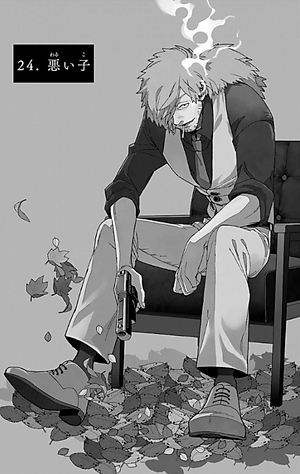 怪物事変 7 (ジャンプコミックス) - KAIBUTSU JIHEN 7