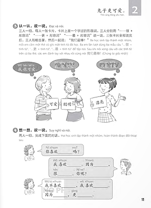 Giáo Trình Chuẩn YCT 5 - Sách Bài Tập