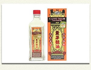 [Voucher 120k] Combo 2 Dầu Gió Giúp Giảm Đau Khớp Bong Gân Cang Mao Univesal Oil 60ml Thương Hiệu Singapore Giảm Nhức Đầu Nghẹt Mũi Trị Ngứa Do Côn Trùng Cắn