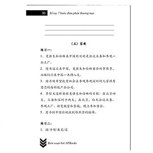 Bài tập luyện dịch tiếng Trung ứng dụng (Sơ -Trung cấp, Giao tiếp HSK) + DVD quà tặng