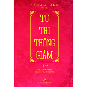Tư Trị Thông Giám - Tập 4 (Bìa Cứng, Bọc Vải, Phủ Nhũ)