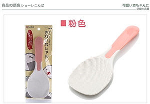 Combo 3 chiếc Muôi xới cơm chống dính nội địa Nhật Bản