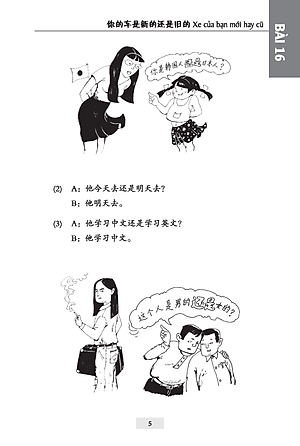 Giáo Trình Hán Ngữ (Tập 1 Quyển 2) Tặng Kèm File Nghe MP3 