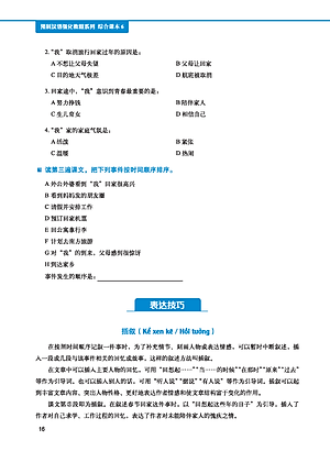 Giáo Trình Tiếng Trung Tăng Cường (Khổ Lớn - In Màu) - Giáo Trình Tổng Hợp 6 (Học Kèm Khóa Học Trực Tuyến Miễn Phí, Tặng File Nghe MP3) 