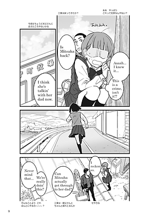 Kimi no na wa 3 - Your Name 3 (Japanese - English)