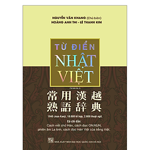 Từ Điển Nhật Việt ( Bìa Mềm ) - Tái Bản 03