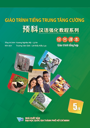 Giáo Trình Tiếng Trung Tăng Cường (Khổ Lớn - In Màu) - Giáo Trình Tổng Hợp 5 (Học Kèm Khóa Học Trực Tuyến Miễn Phí, Tặng File Nghe MP3) 