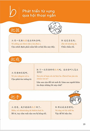 Sách Phát triển từ vựng tiếng Trung ứng dụng