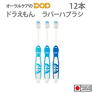 Bàn chải đánh răng trẻ em Ebisu Fujiko-Pro cho bé từ 6 tuổi - Hàng Nội Địa Nhật Bản