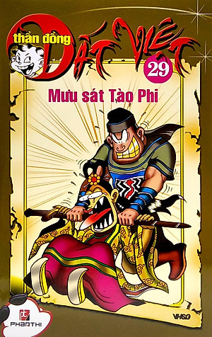 Thần Đồng Đất Việt 29 - Mưu Sát Tào Phi