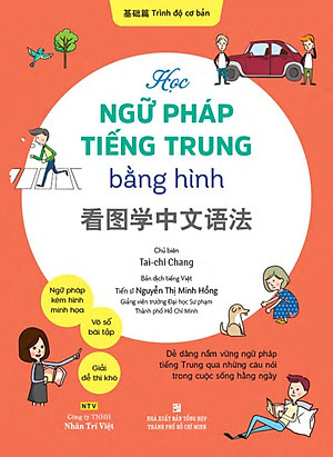 Sách Học Ngữ Pháp Tiếng Trung Bằng Hình – Trình Độ Cơ Bản