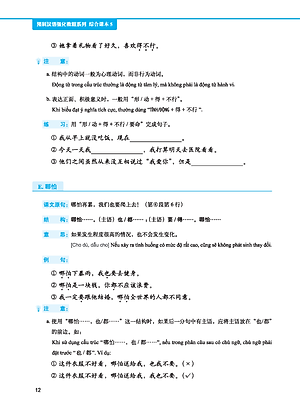 Giáo Trình Tiếng Trung Tăng Cường (Khổ Lớn - In Màu) - Giáo Trình Tổng Hợp 5 (Học Kèm Khóa Học Trực Tuyến Miễn Phí, Tặng File Nghe MP3) 