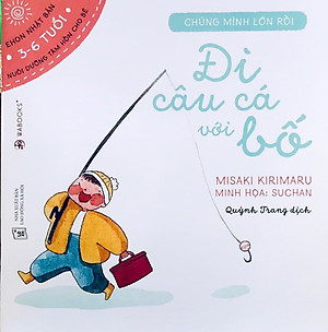 Combo Sách Ehon Nhật Bản: Chúng Mình Lớn Rồi (Set 4 Cuốn Nuôi Dưỡng Tâm Hồn Trẻ Từ 3-6 Tuổi / Ehon Cùng Con Lớn Khôn)