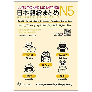 Sách Luyện Thi Năng Lực Nhật Ngữ N5 : Hán Tự , Từ Vựng , Ngữ Pháp , Đọc Hiểu , Nghe Hiểu