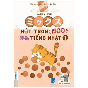 Hút Trọn 1500 Từ Vựng Tiếng Nhật 1