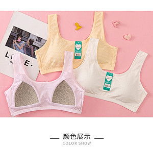 Áo Lót Nữ Học Sinh Ba Lỗ Cotton Thông Hơi Mút Liền 1376 – Êm Ái, Thoáng Mát