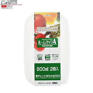 Bộ 2 hộp đựng bảo quản nắp mềm dung tích 800ml - Hàng nội địa Nhật Bản.( Giao màu ngẫu nhiên )