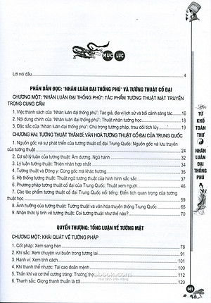 Nhân Luân Đại Thống Phú - Xem Mặt Biết Người