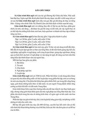 Giáo Trình Hán Ngữ 1 - Tập 1 - Quyển Thượng Phiên Bản Mới