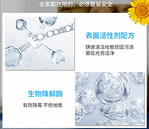 Giấy Lau Nhà Hòa Tan Thay Thế Nước Lau Sàn HOMI Mã HS01 Với Công Nghệ Nhật Bản Hương Thơm Dịu Nhẹ, Sạch Bóng Sàn Nhà Chỉ Với Một Miếng Giấy [Combo 02 Túi]