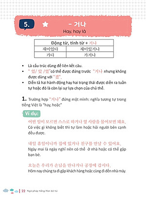 Sách Ngữ Pháp Tiếng Hàn Bỏ Túi