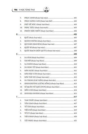 Y Học Tùng Thư: Gồm Đủ Y Lý Và Phép Trị Liệu Của Đông Tây (Bìa Cứng) (Tái Bản 2023)