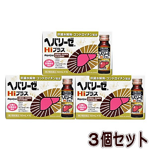 Nước uống bổ gan Hepalyse Plus Hi cao cấp màu vàng