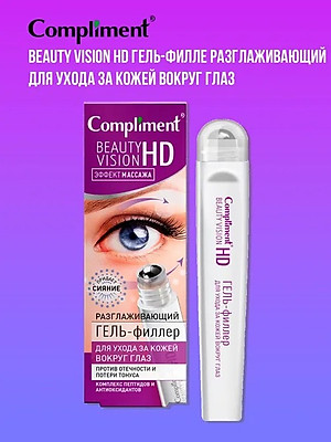 Thanh lăn mắt Compliment Beauty Vision giảm bọng mỡ, trẻ hoá vùng mắt, giảm mệt mỏi