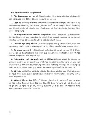 360 Câu Đàm Thoại Tiếng Trung Quốc - Tập 1 (Bao Gồm Sách Và Đĩa DVD)