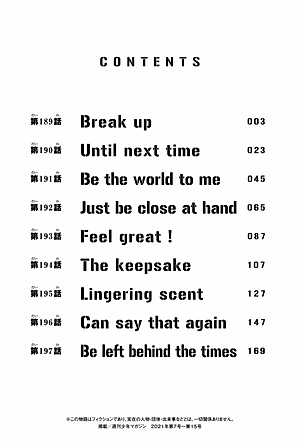 東京卍リベンジャーズ 22