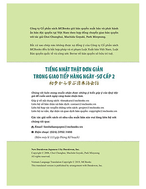 Sách Tiếng Nhật Thật Đơn Giản Trong Giao Tiếp Hàng Ngày - Sơ Cấp 2