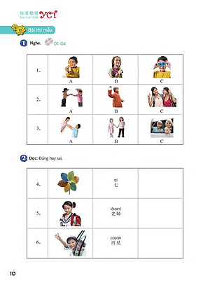 Sách Giáo Trình Chuẩn YCT 1 (Kèm file MP3)