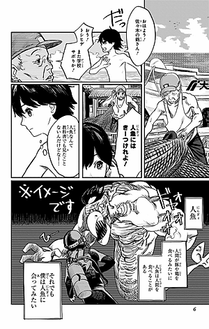 藤本タツキ短編集 22-26 - Tatsuki Fujimoto Short Stories 22-26