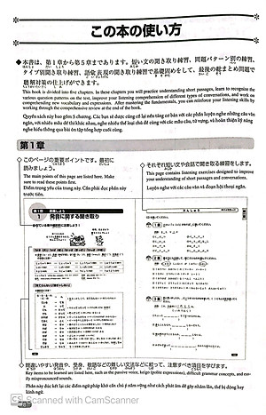 Sách Luyện Thi Năng Lực Nhật Ngữ N1 - Nghe Hiểu