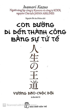 Sách Con Đường Đi Đến Thành Công Bằng Sự Tử Tế (Tái Bản 2020)