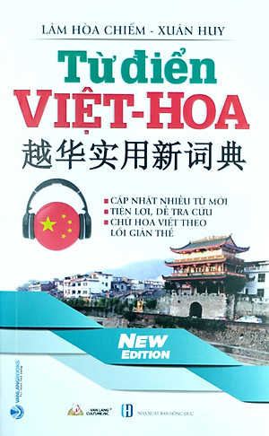 Từ Điển Việt - Hoa