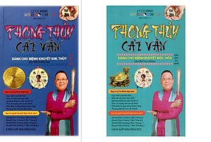 Bộ 2 Cuốn Phong Thủy Cải Vận Dành Cho Người Khuyết Mộc - Hỏa &  Kim - Thủy
