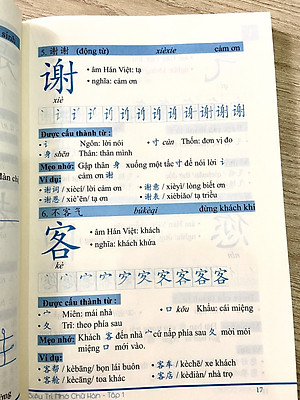 Combo 4 sách: Bộ 3 tập Siêu Trí Nhớ Chữ Hán + 5099 Từ Vựng HSK1 – HSK6 Từ Điển Tam Ngữ Anh – Trung – Việt 