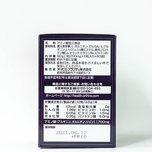 Viên uống Night Diet 60 gói