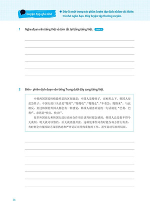 Thực Hành Biên Dịch - Phiên Dịch Tiếng Trung Ứng Dụng (Kèm Từ Vựng Theo Chủ Đề)