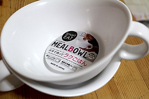 Combo 01 Bát ăn cho bé có quai cầm Kokubo Meal Bowl φ15cm + 01 Cốc nhựa uống nước Nakaya 200ml có nắp silicon mềm - Made in Japan