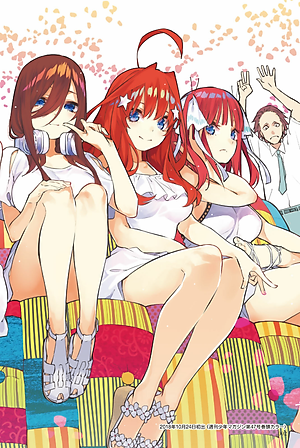 五等分の花嫁 キャラクターブック 四葉 (KCデラックス)