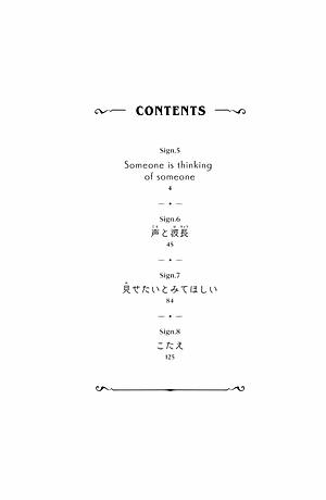 ゆびさきと恋々2 (KC デザート) - YU BISAKITO RENREN 2