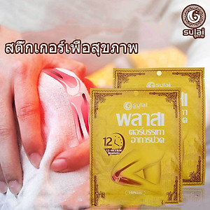 Miếng dán giảm đau đầu khớp gối thảo dược Sulai Wanai Thái Lan (1 túi 10 miếng)