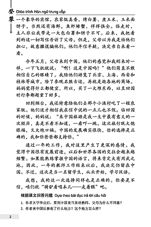 DengPan - Giáo Trình Hán Ngữ Trung Cấp (Tập 1) (Tặng kèm Bài Nghe Online)