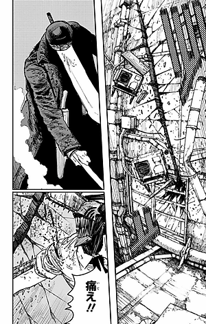 チェンソーマン 4 - CHENSOUMAN 4