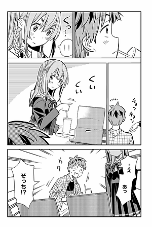 彼女、お借りします(12) - KANOJO , O KARI SHIMASU 12