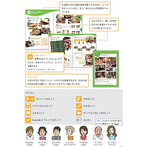 Sách Giáo trình Marugoto A1 - Hoạt động giao tiếp