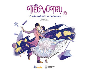 Tiểu Vũ Trụ 2 - Tô Màu Thế Giới 12 Chòm Sao